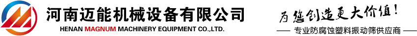 科技熱線